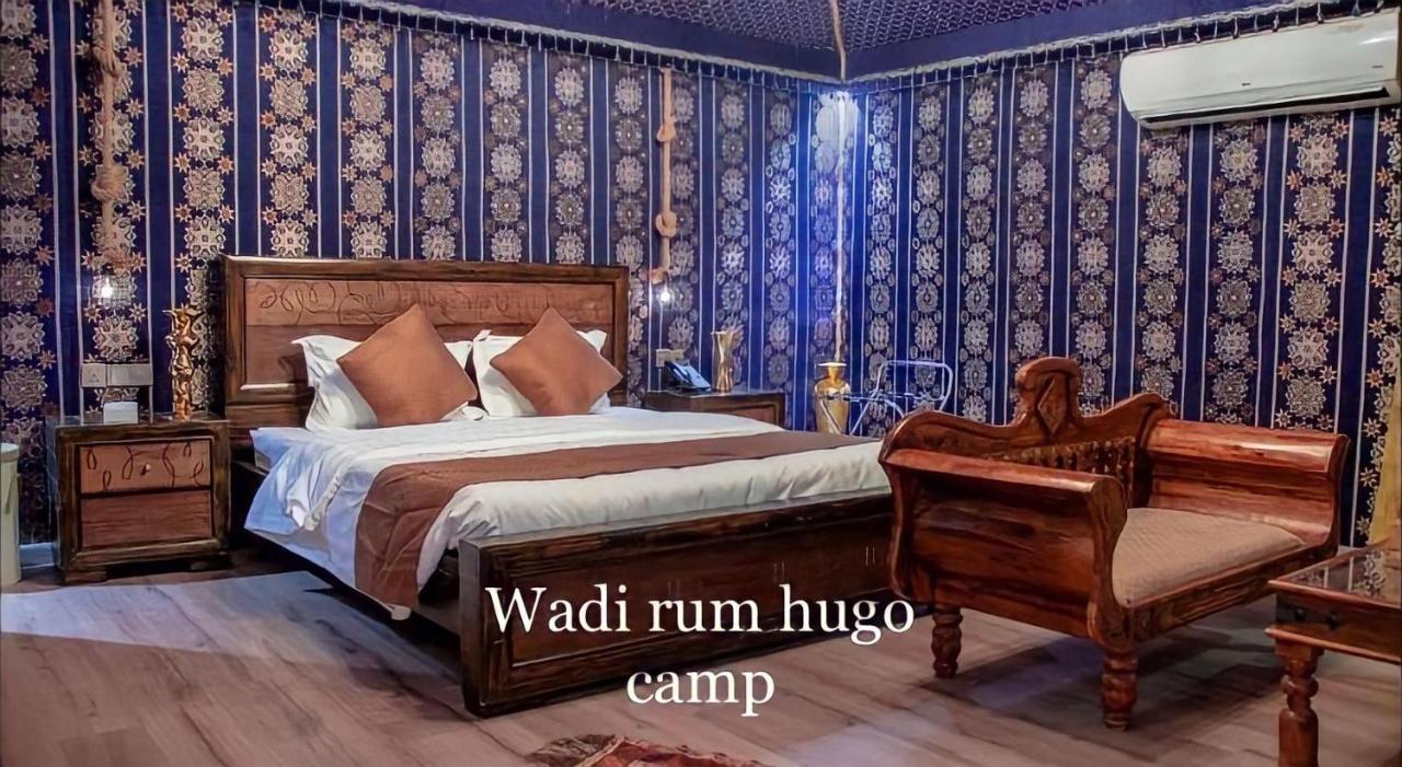 Wadi Rum Hugo Camp Kültér fotó