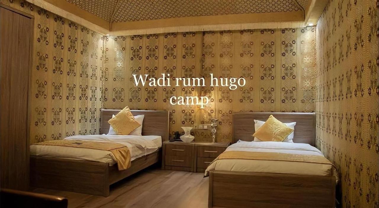 Wadi Rum Hugo Camp Kültér fotó