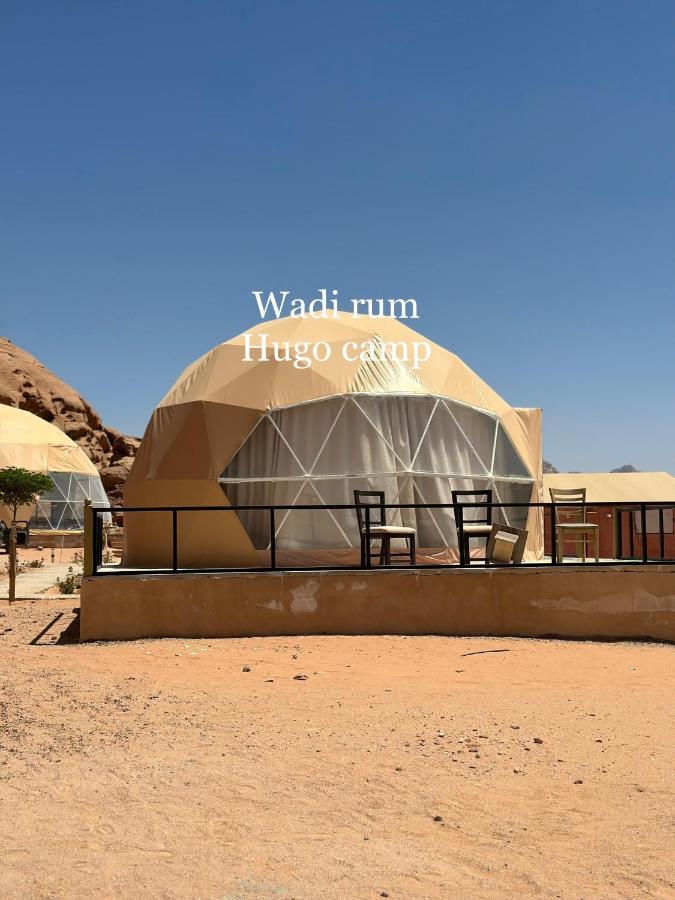 Wadi Rum Hugo Camp Kültér fotó