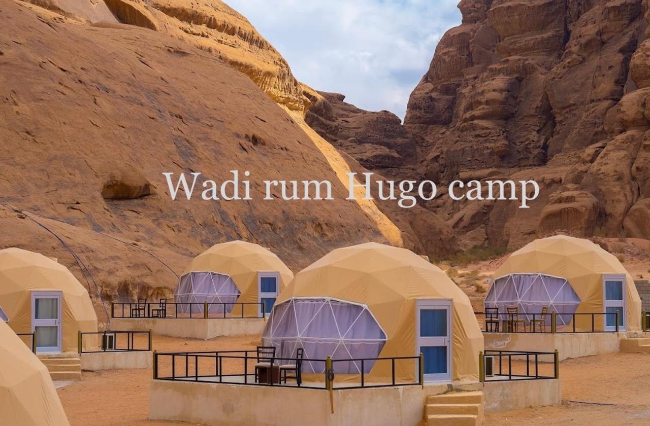 Wadi Rum Hugo Camp Kültér fotó