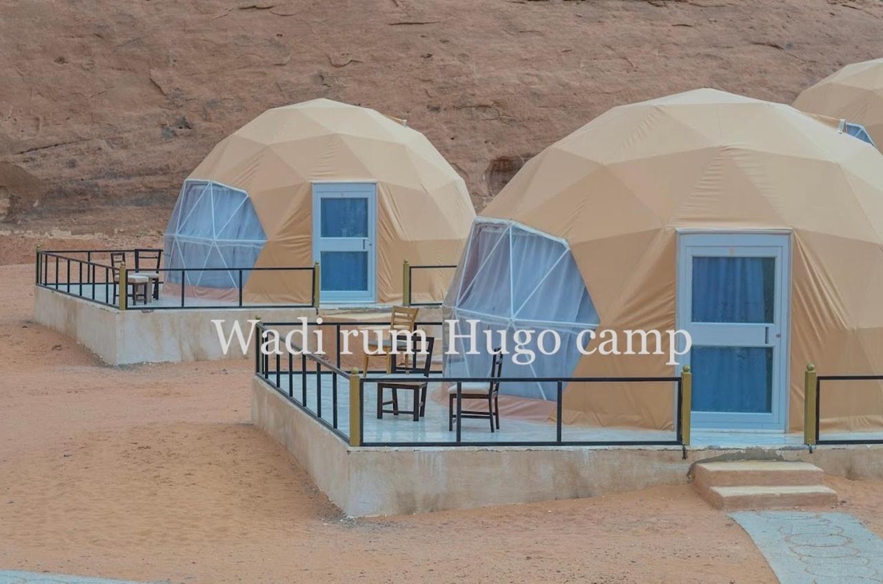 Wadi Rum Hugo Camp Kültér fotó