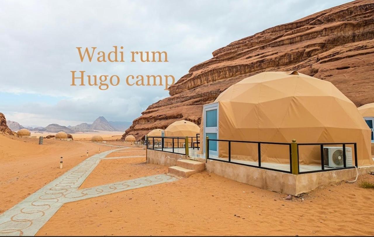 Wadi Rum Hugo Camp Kültér fotó