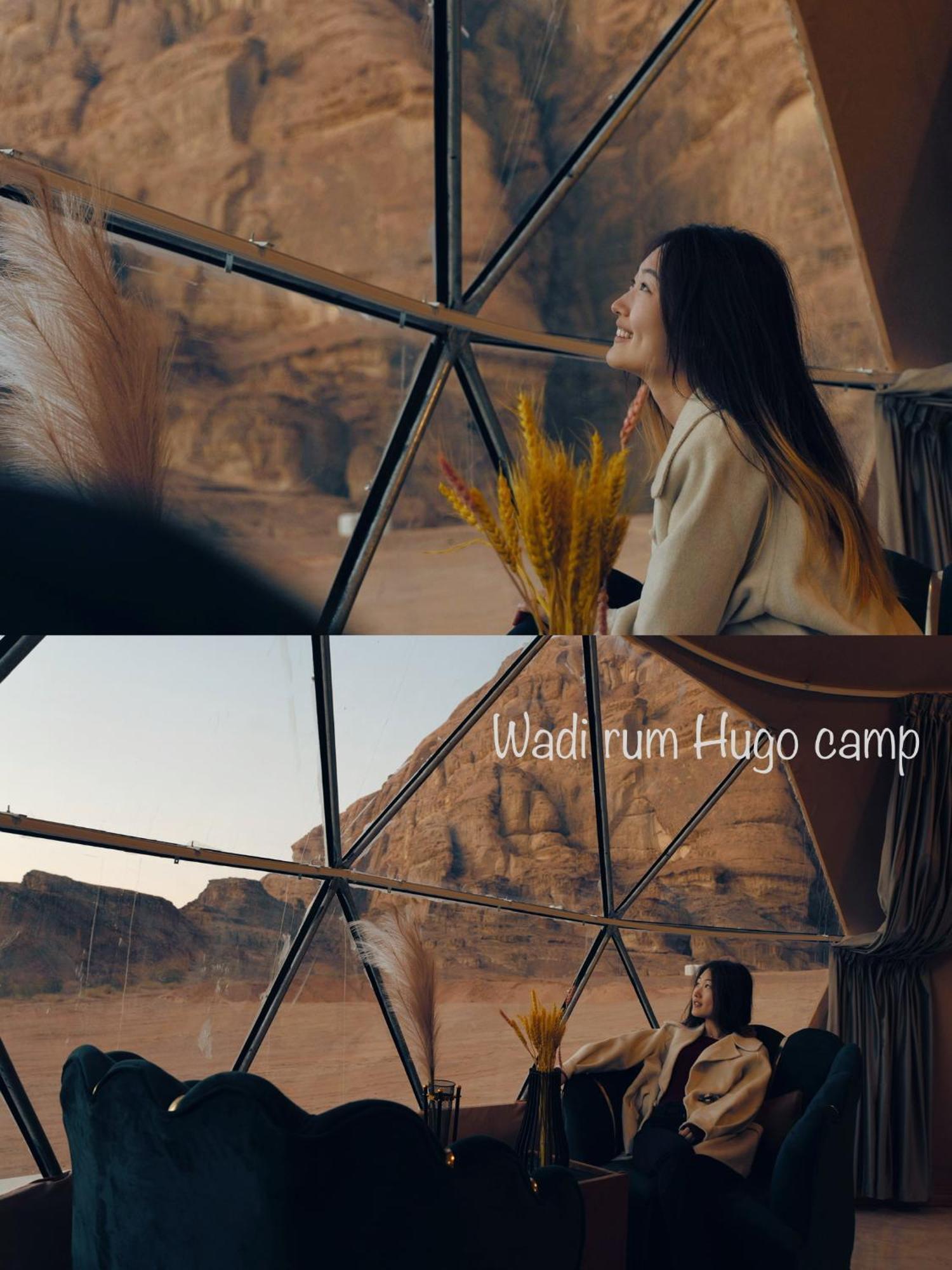 Wadi Rum Hugo Camp Kültér fotó